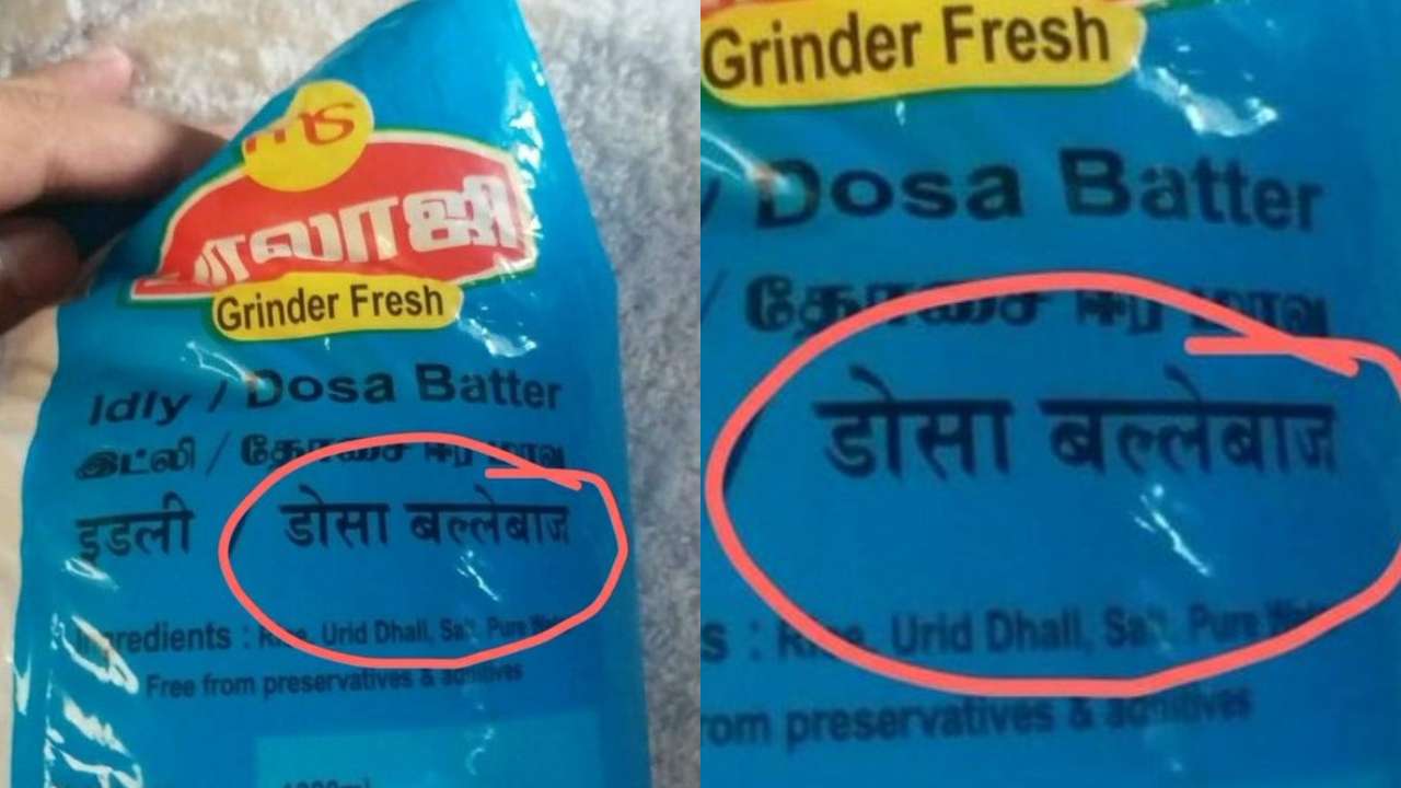 Brace Yourselves Hindi Translation Printed On Dosa Batter Packet Will Leave You In Splits