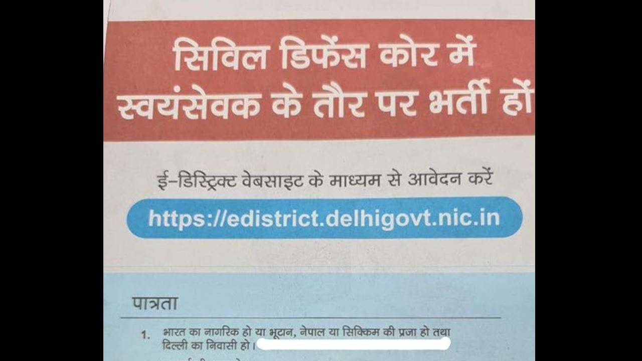 The Delhi govt ad showing Sikkima s a separate country The Delhi govt ad showing Sikkima s a separate country