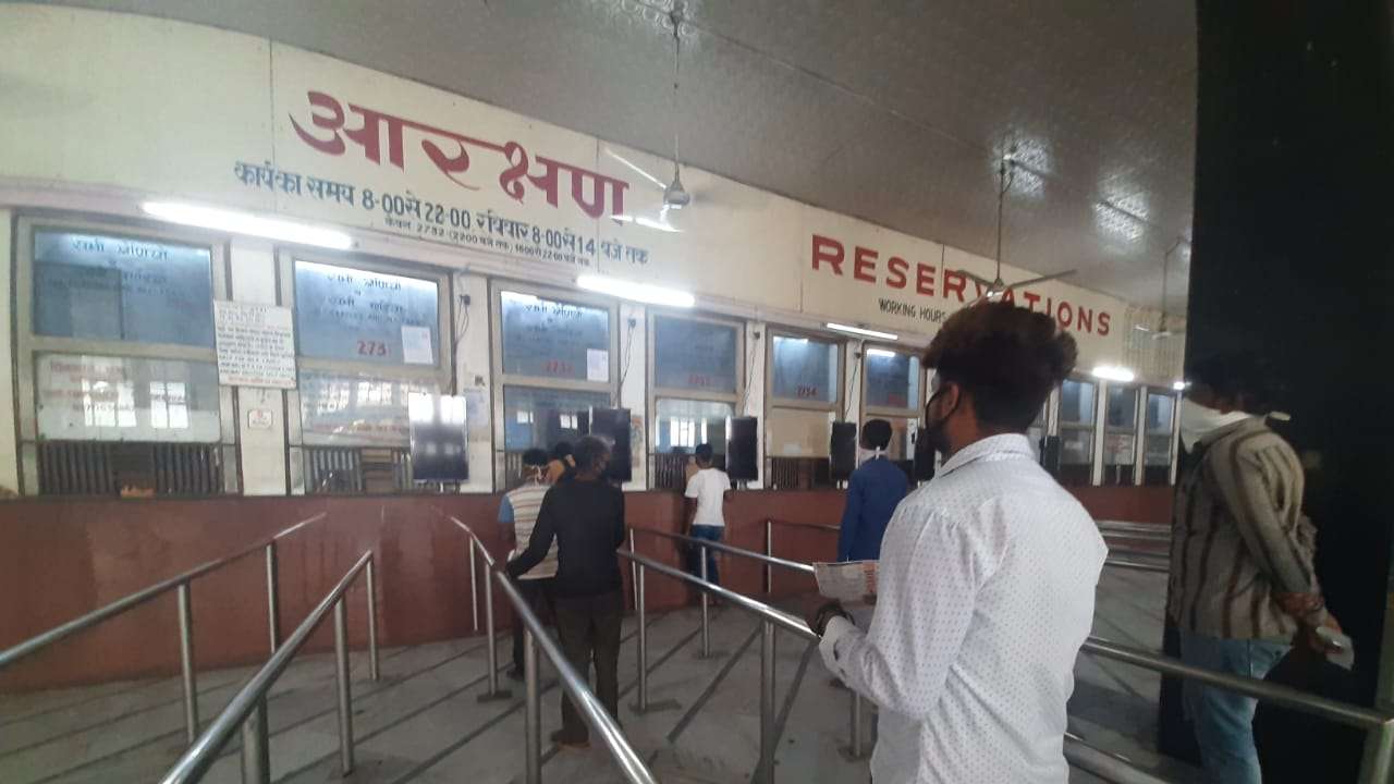 Jammu