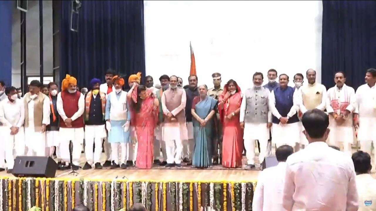MP Cabinet expansion