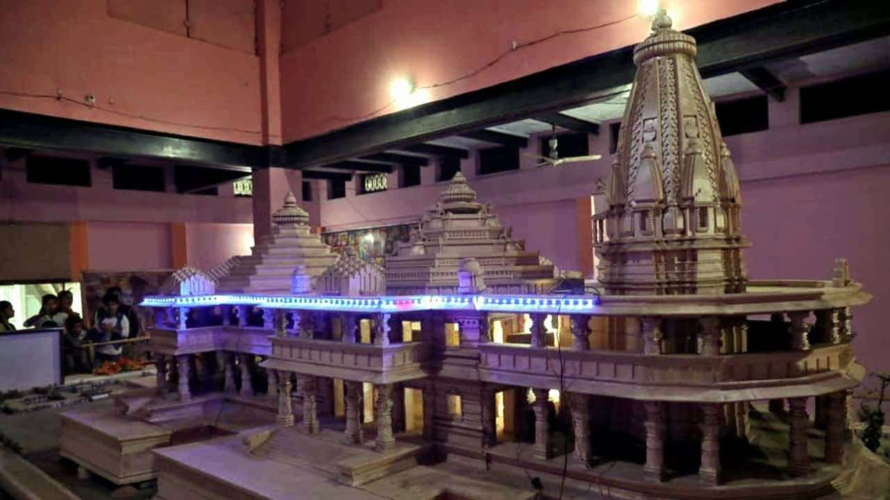 Ram temple