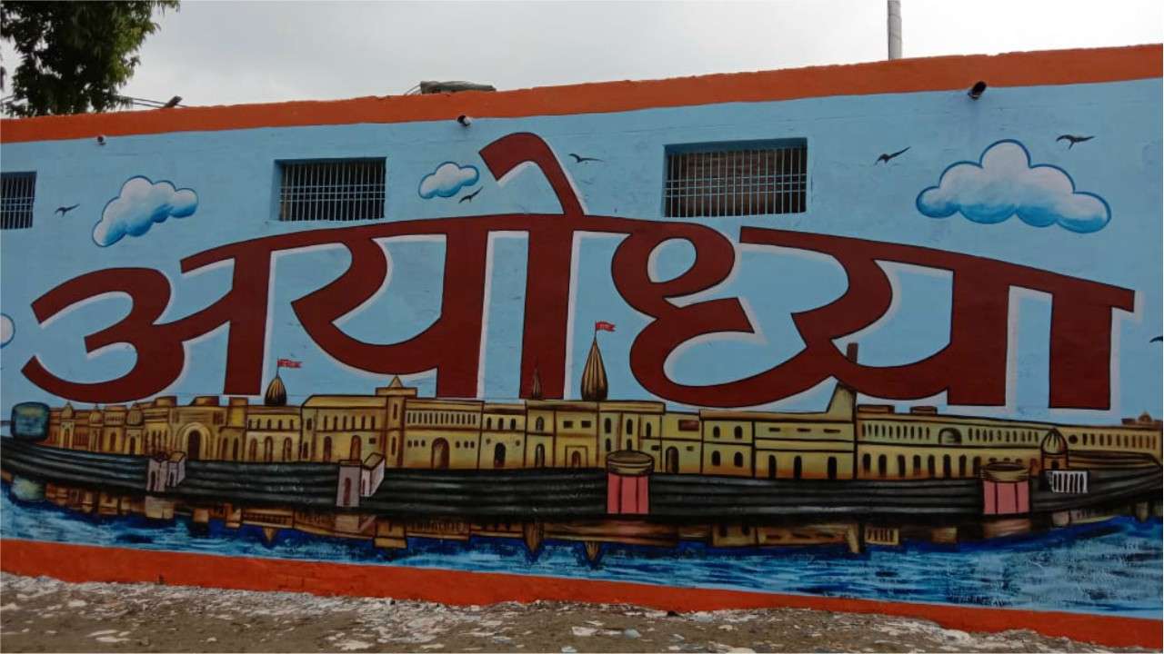 Which gods are worshipped other than Lord Ram?