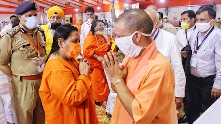 UP CM Yogi Adityanath, Uma Bharti arrive at Ram Janambhoomi site in Ayodhya