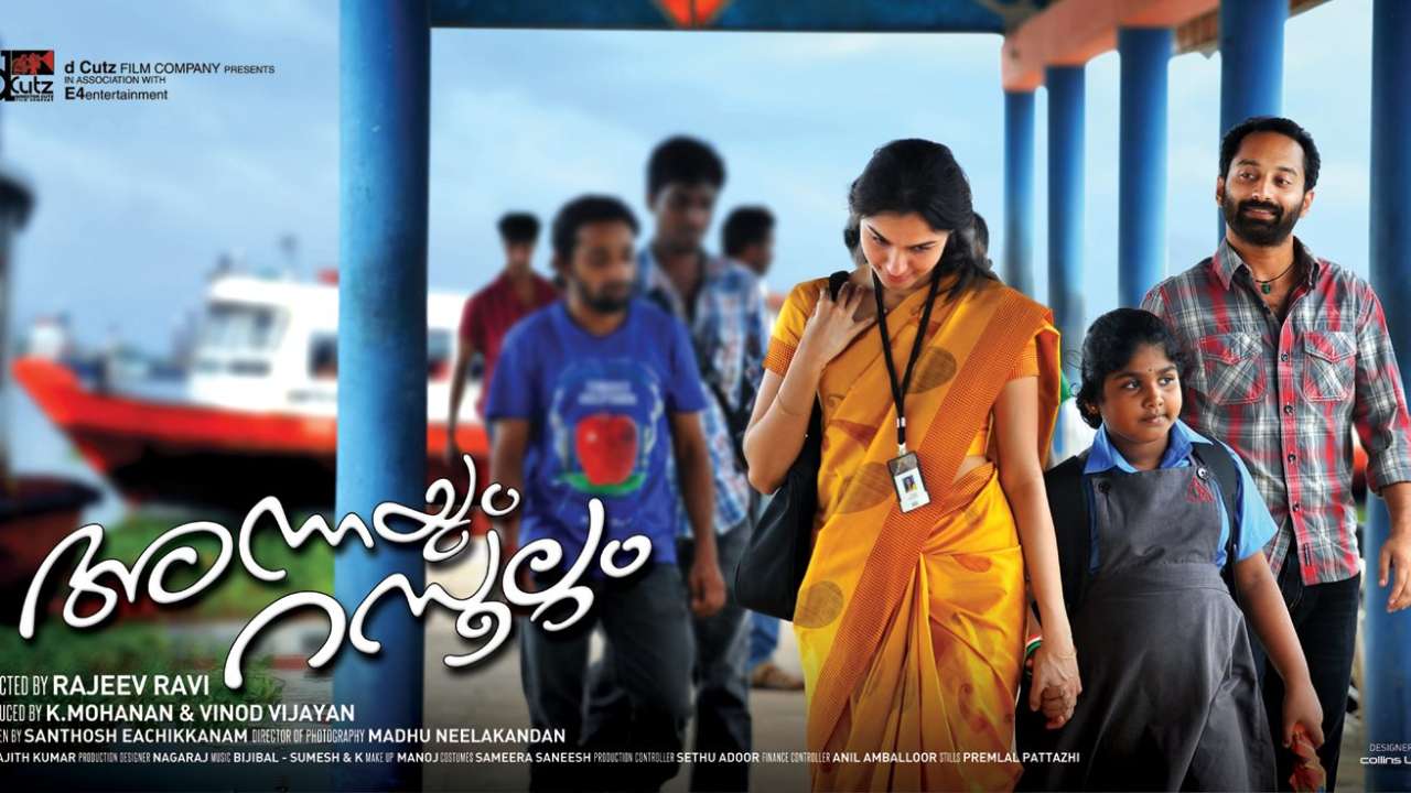 Maheshinte Prathikaaram Shammi heroda hero kumbalangi nights malayalam movie 2019 fahad fasil comedy. dna india