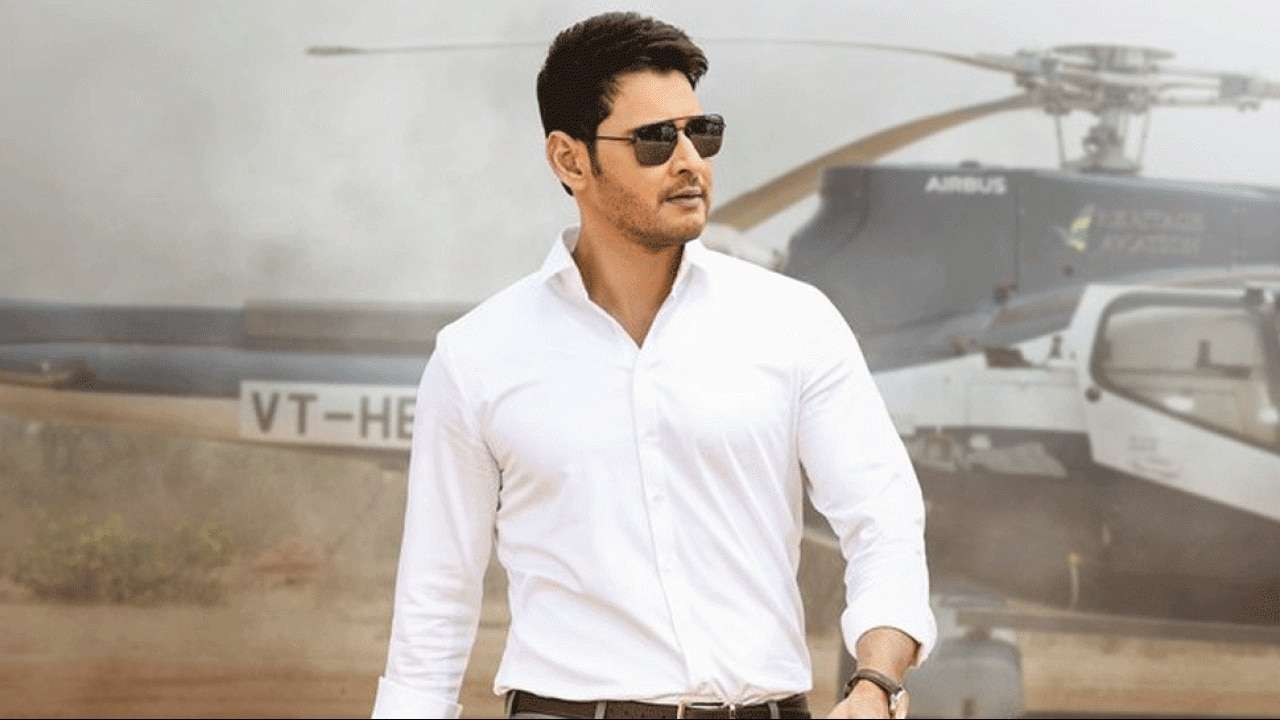 Happy birthday Mahesh Babu: From 'Pokiri' to 'Maharshi', actor's