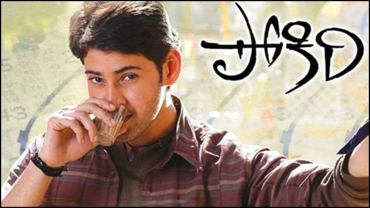 'Pokiri'