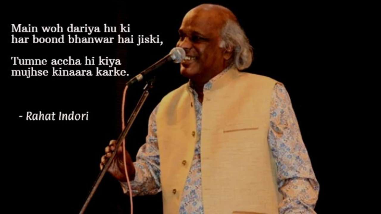 6 Rahat Indori Shayaris That Will Stir Your Emotions With Simple Words Urdu language has very unambiguous technical defintions of. 6 rahat indori shayaris that will stir