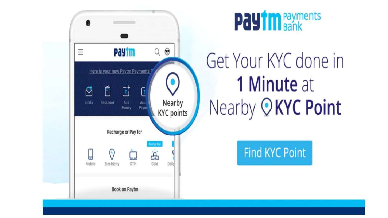 Paytm From Play Store