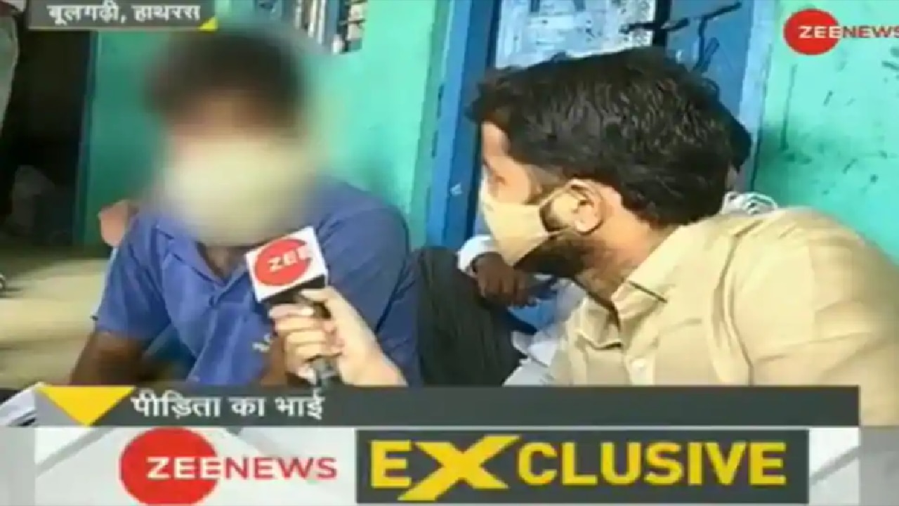 DNA Exclusive: Hathras victim's brother was in touch with main accused Sandeep, call data reveals records