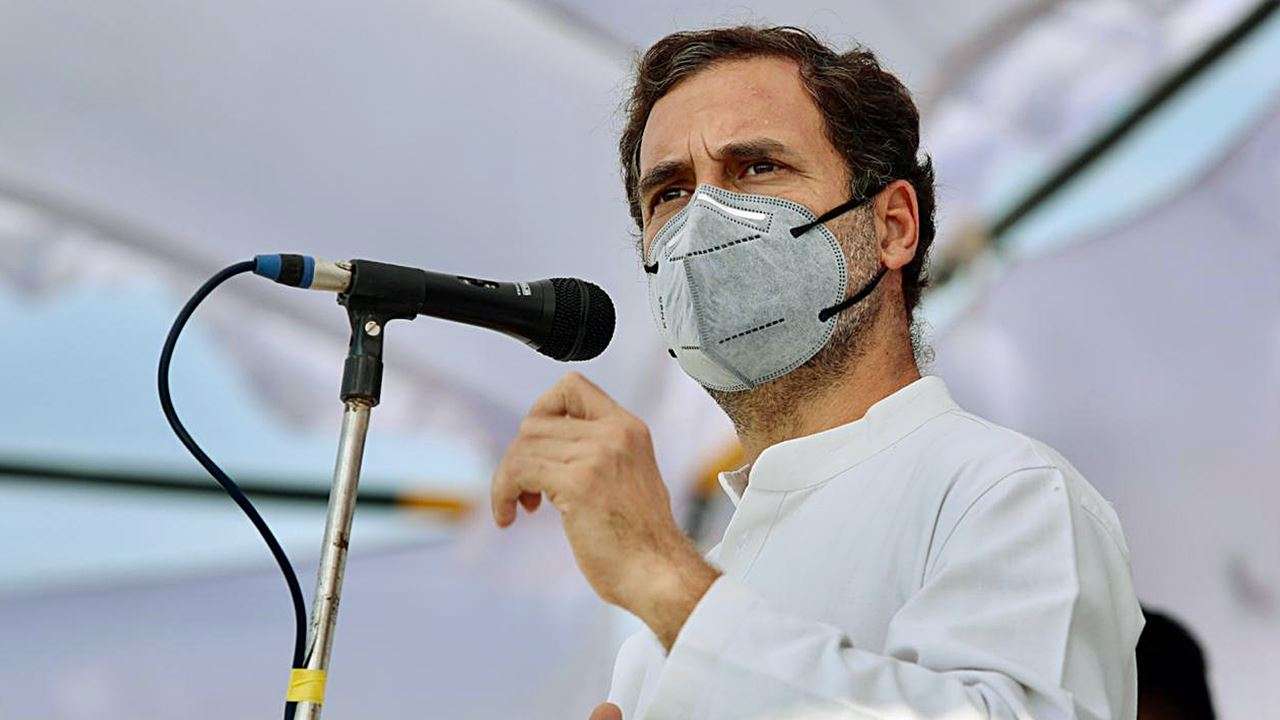 Rahul Gandhi