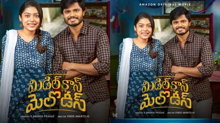 Middle Class Melodies (Telugu)