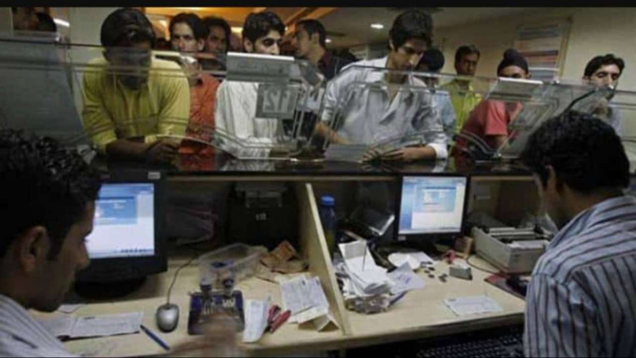 Public provident fund