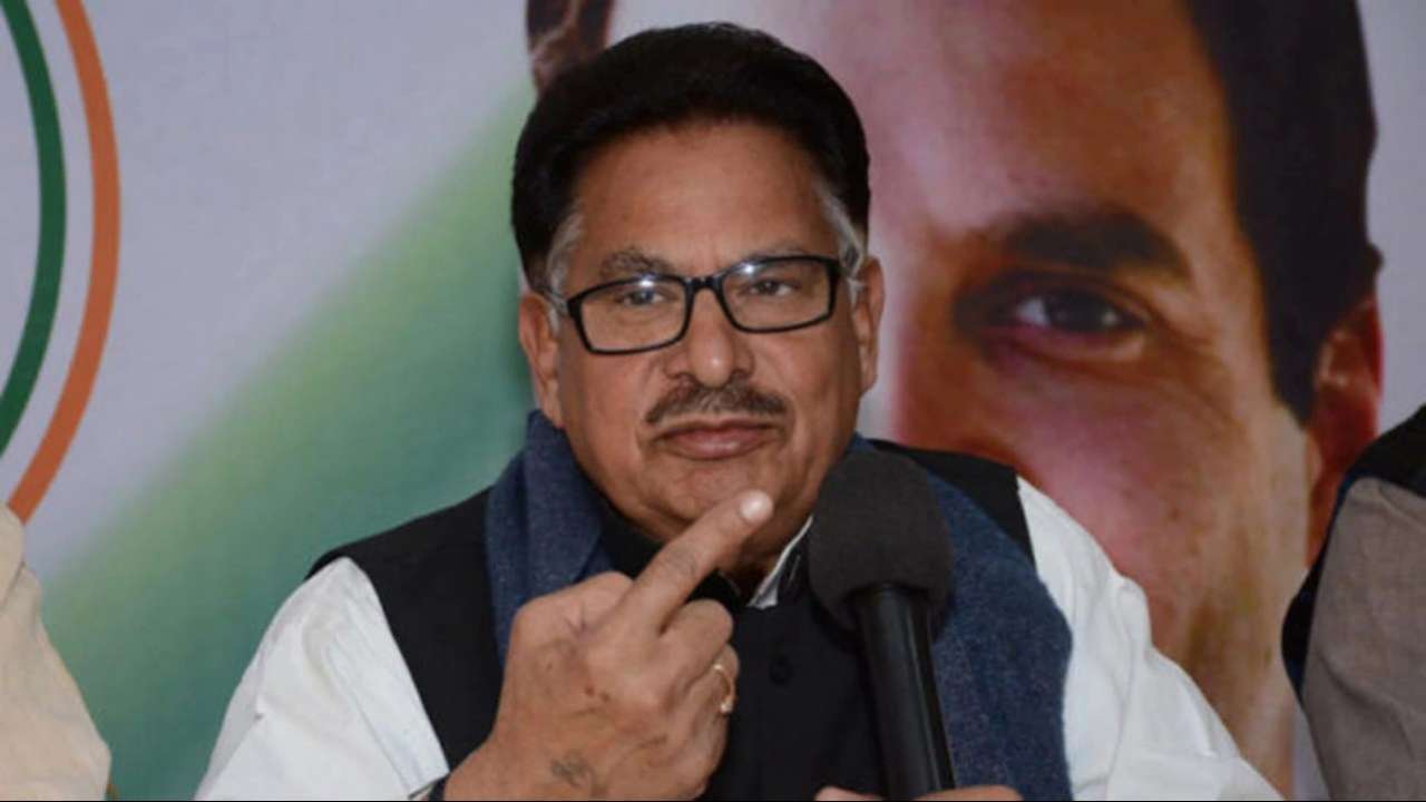 PL Punia