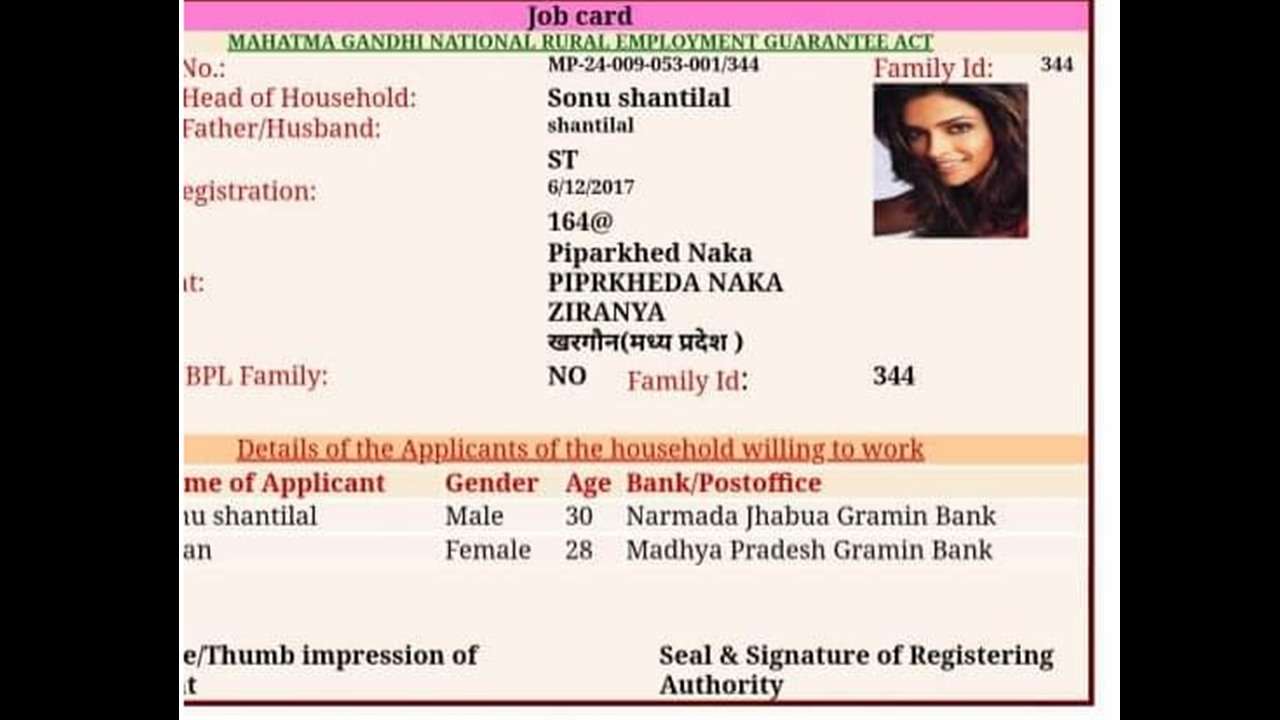 MNREGA fraud
