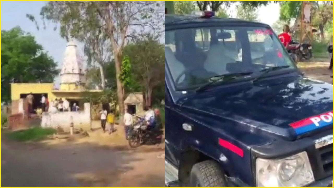 Palghar