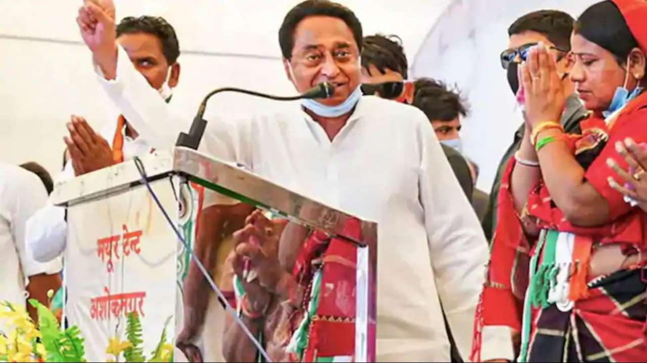 Kamal Nath