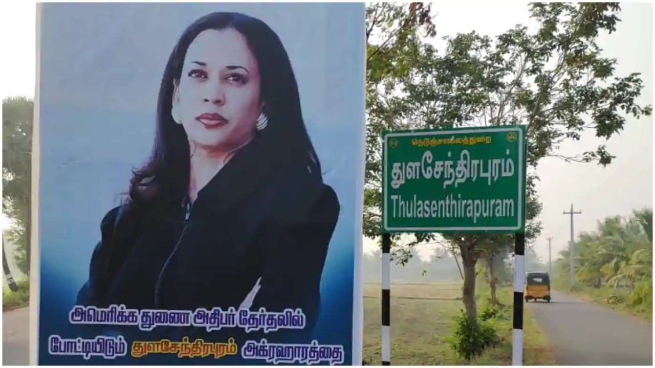 Kamala Harris' ancestral village in India prays for her victory