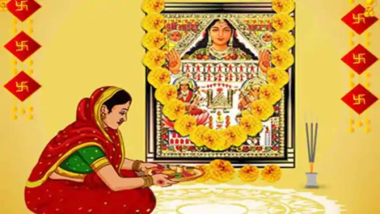 Ahoi Ashtami 2020: Date, puja timings, history, significance and ...