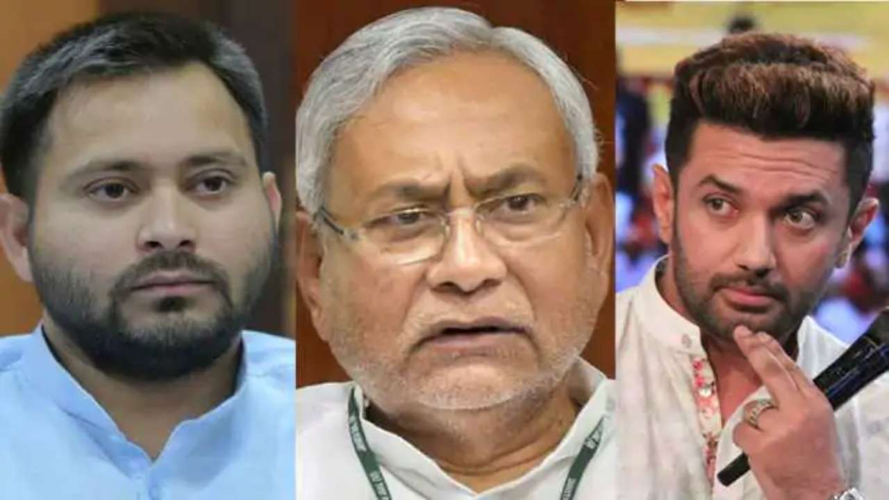 Bihar assembly election results 2020