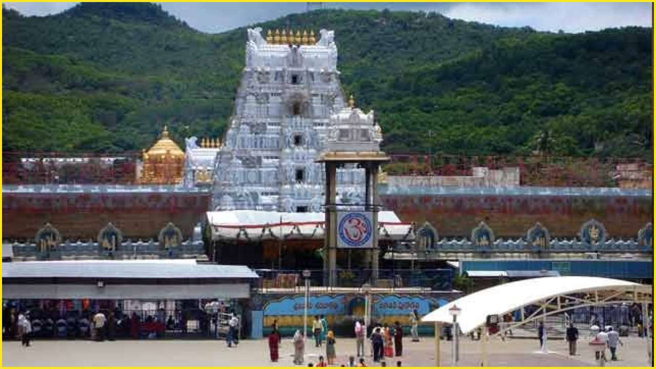 Tirupati Temple