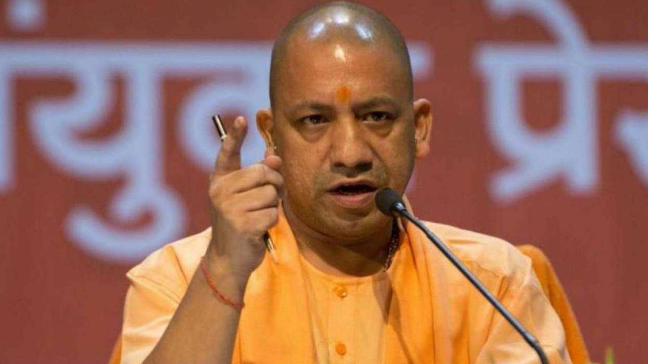 UP CM Yogi Adityanath