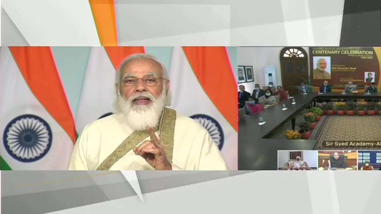 Modi addressing AMU students