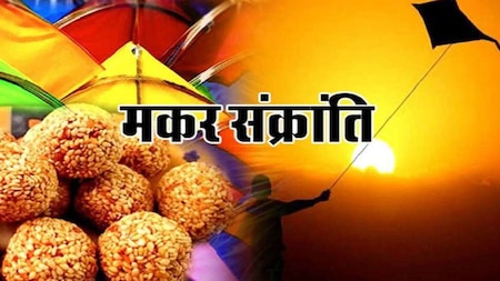 Relish the 'fruits' of Makar Sankranti by making donations