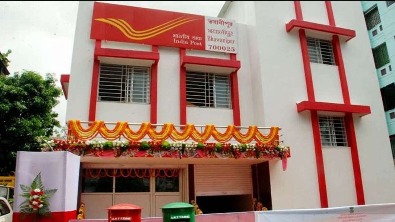 Transfer money from post office using iMO