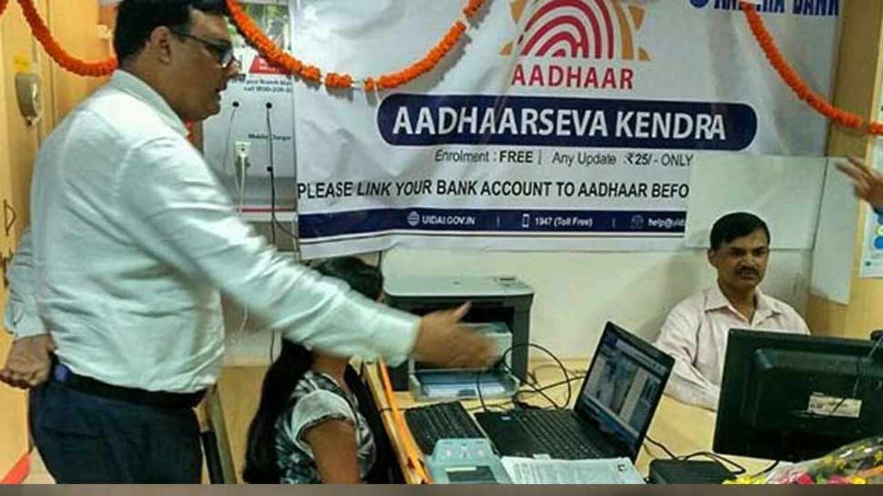 For THESE changes, visit Aadhaar Seva Kendra