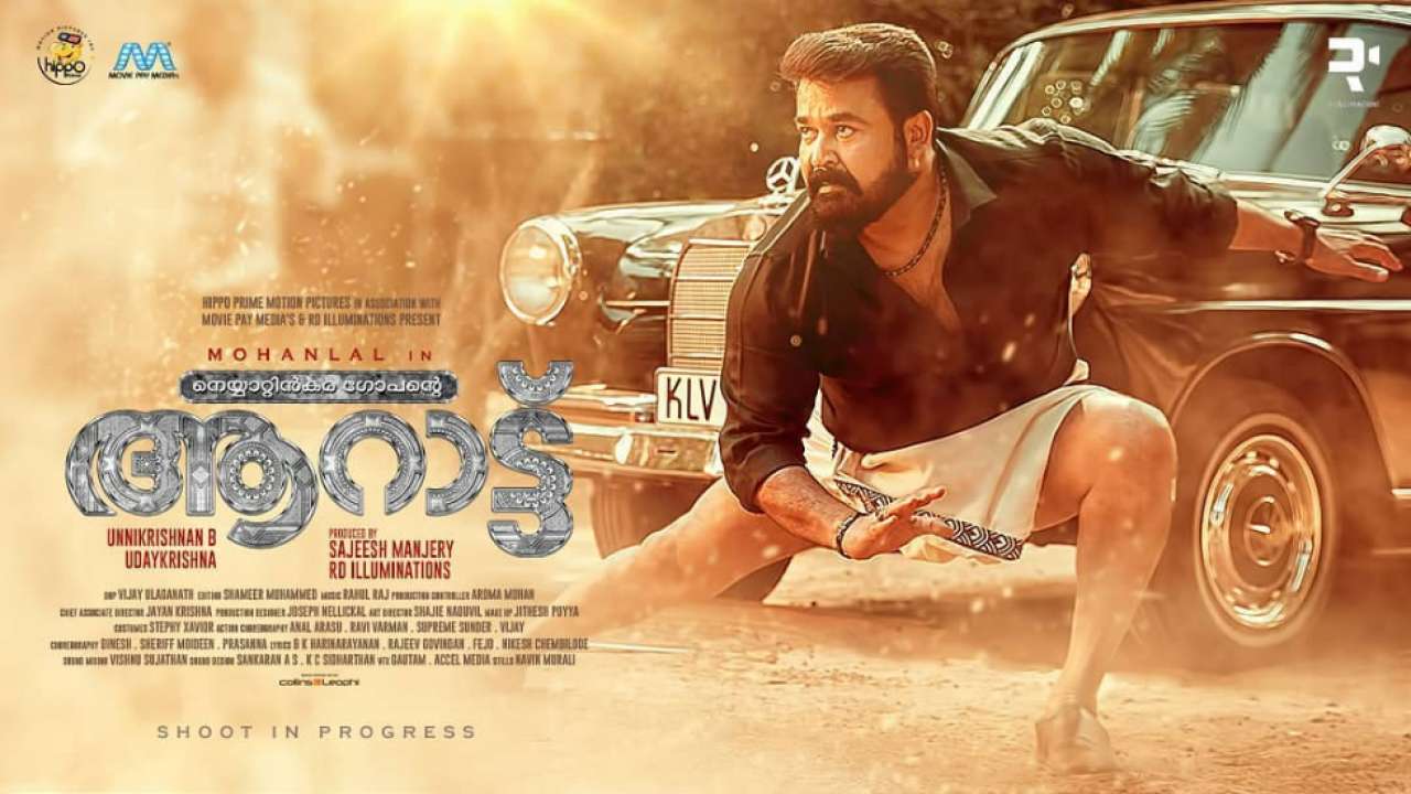 Mohanlal, Aaraattu