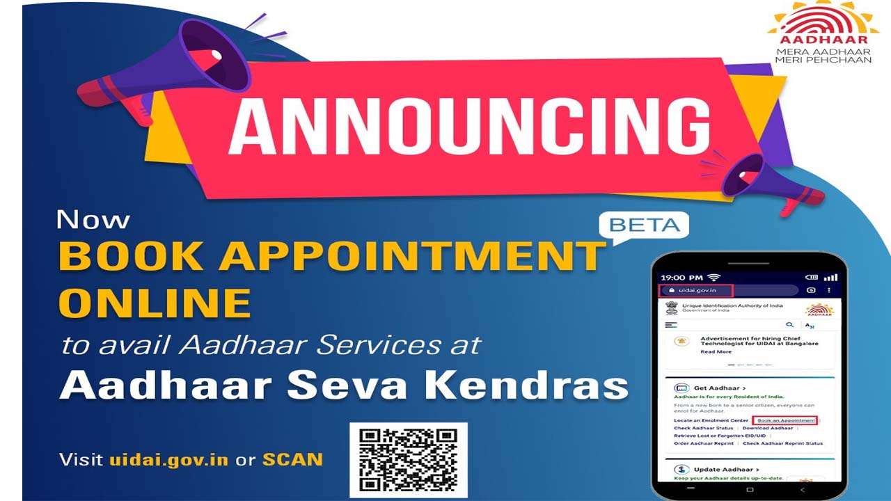 Aadhaar Seva Kendra online