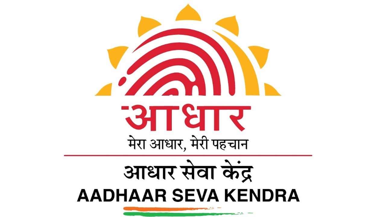 Here's how to book appointment at Aadhaar Seva Kendra online