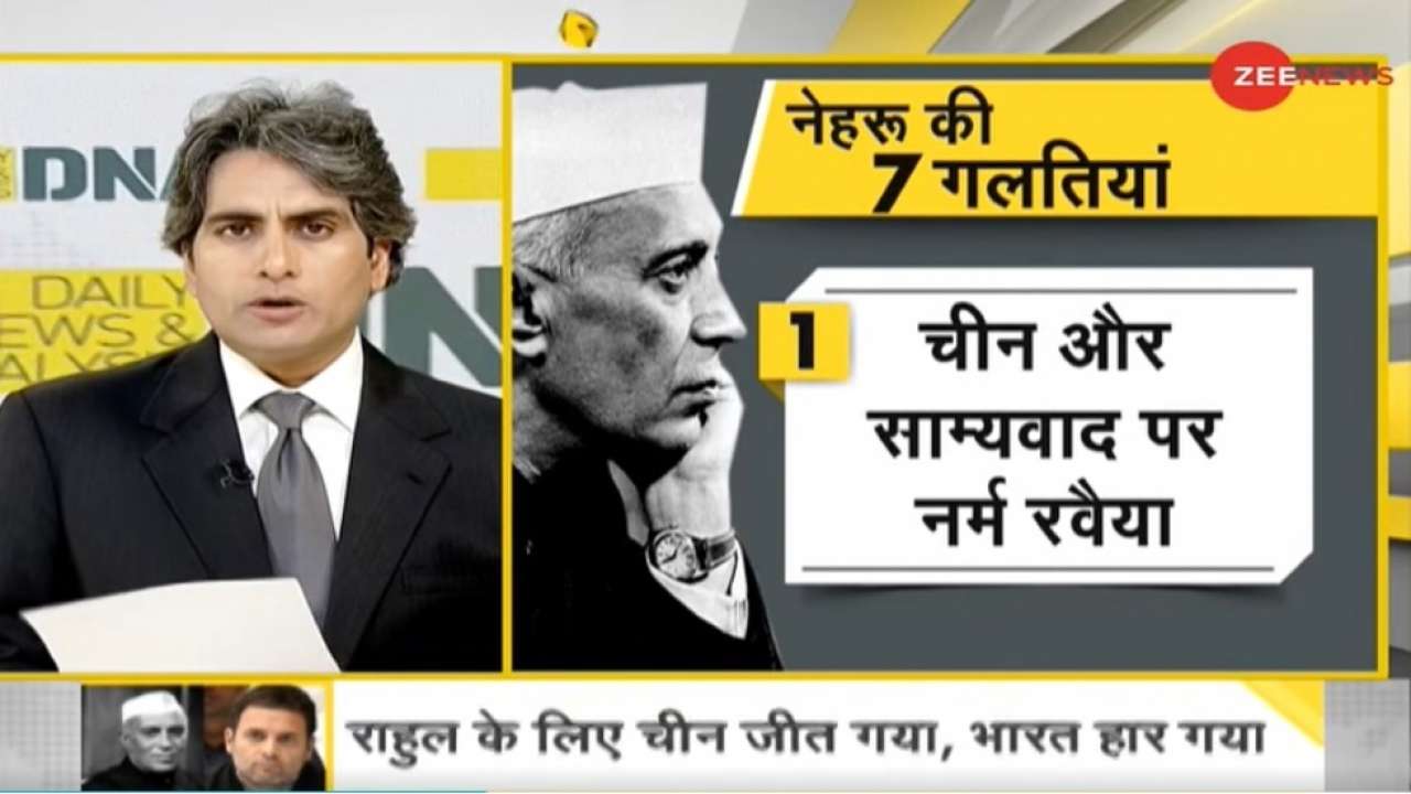 DNA Nehru