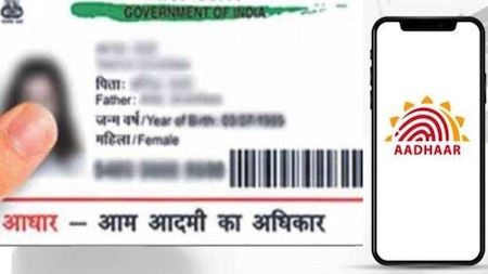 How to know the number of time Aadhaar is used for monetary transactions?