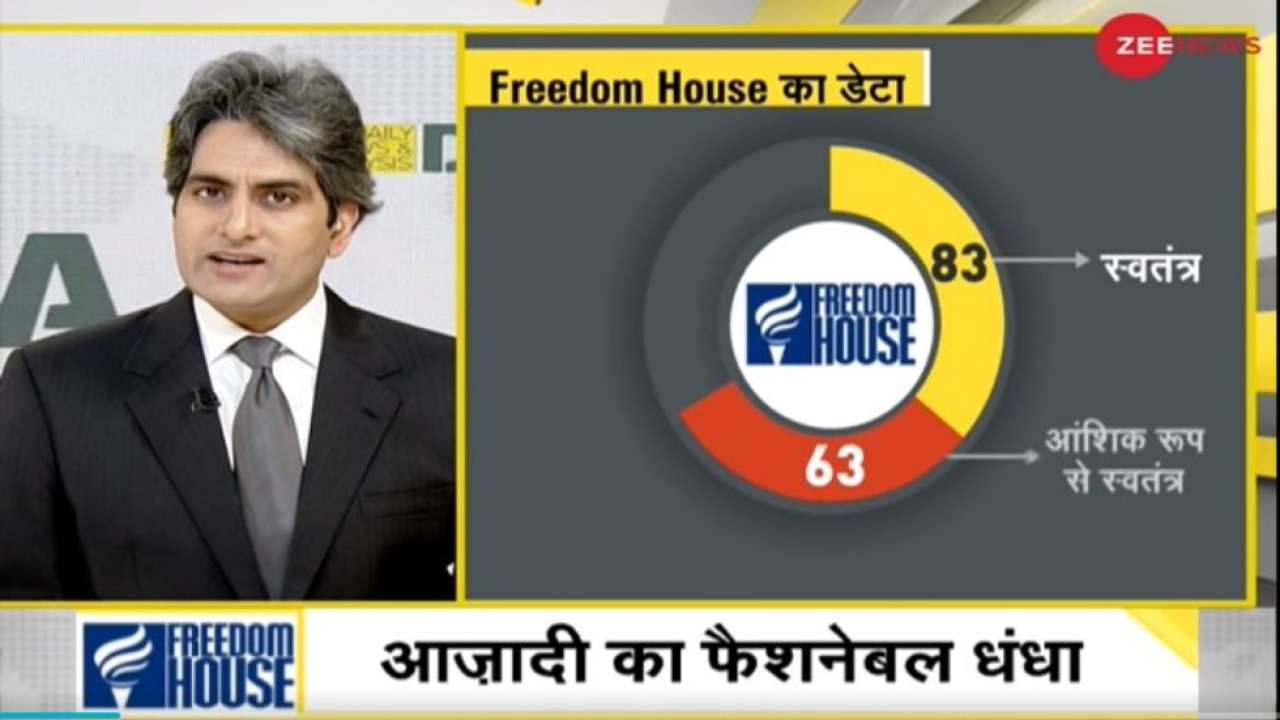 DNA freedom house