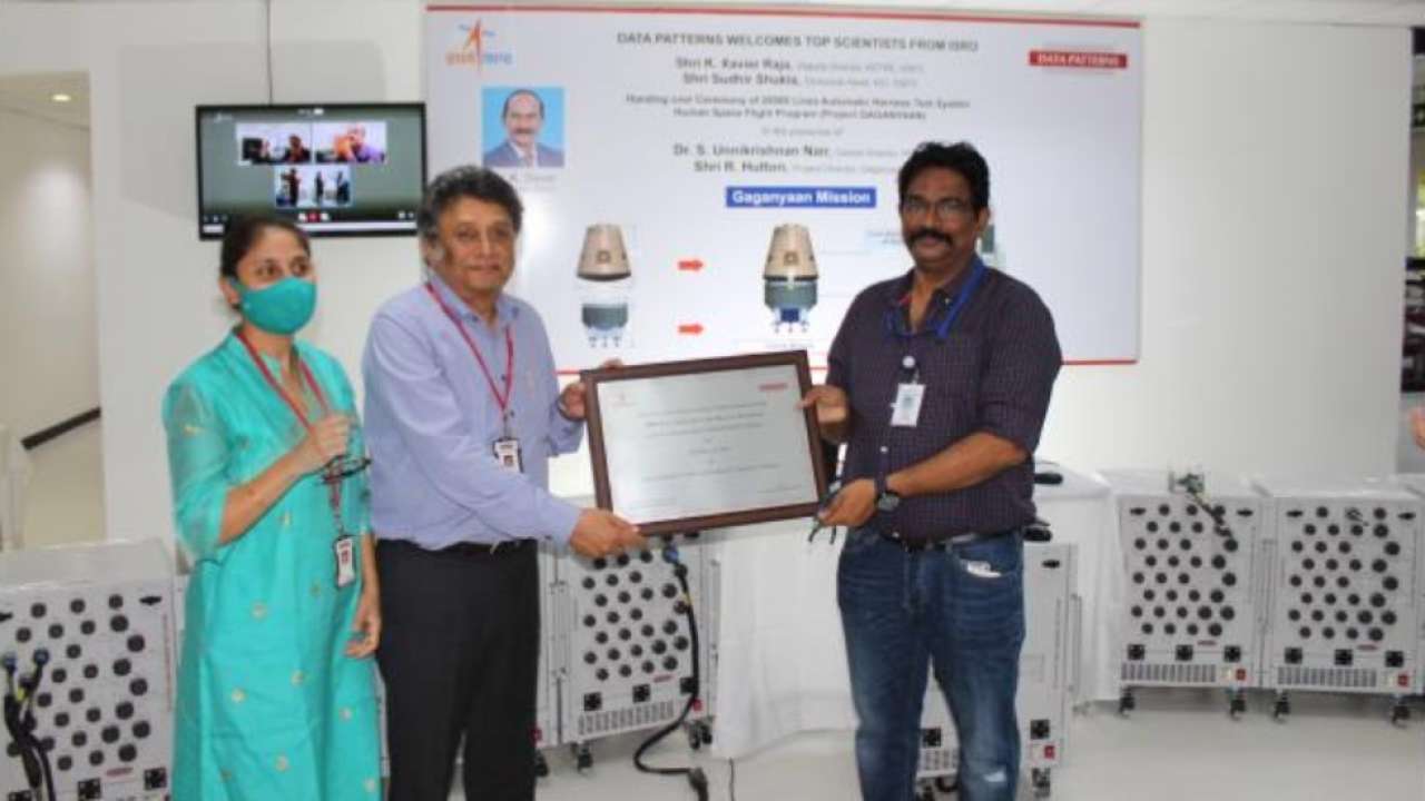 ISRO Gaganyaan