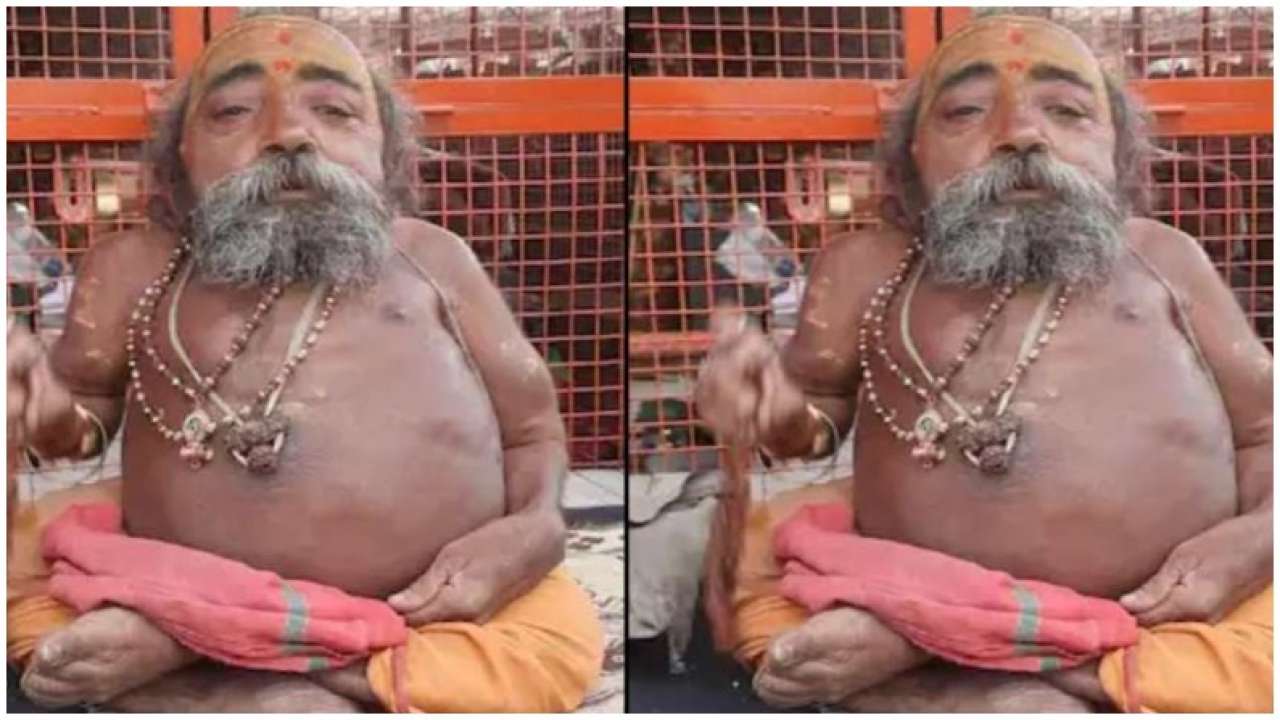 Naga Naga Sadhu Video Xx Video - Kumbh Mela 2021: At 18 inches, Nand Giri Maharaj is the 'world's smallest  saint'