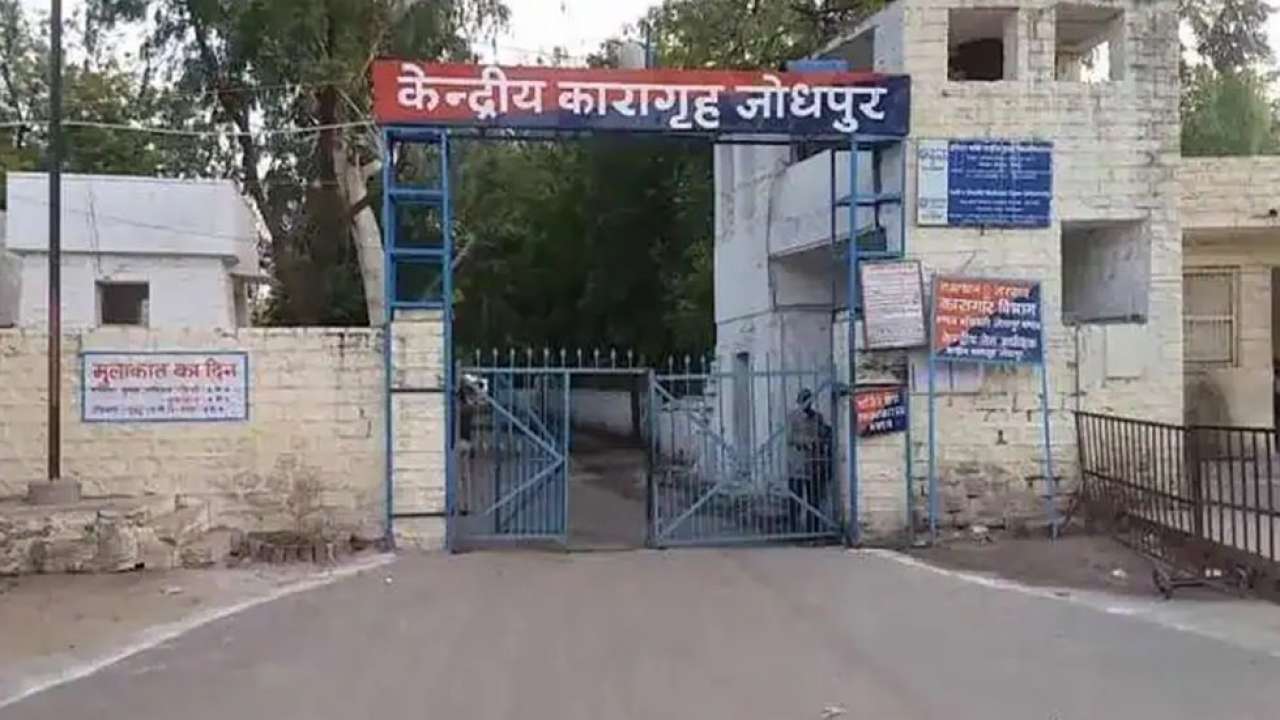 Jodhpur jail