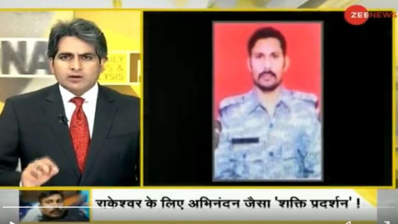 DNA CRPF