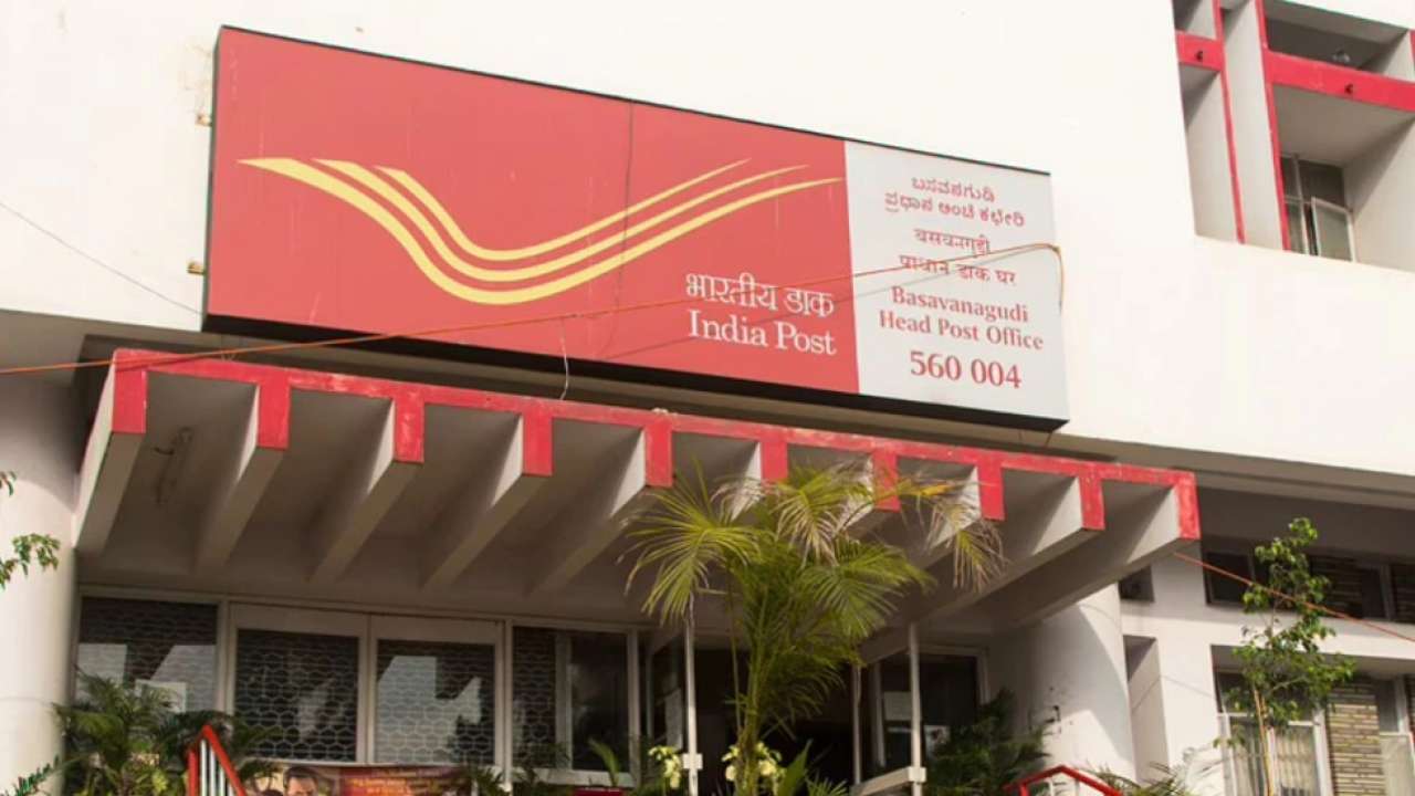 Post Office Gram Santosh Scheme details