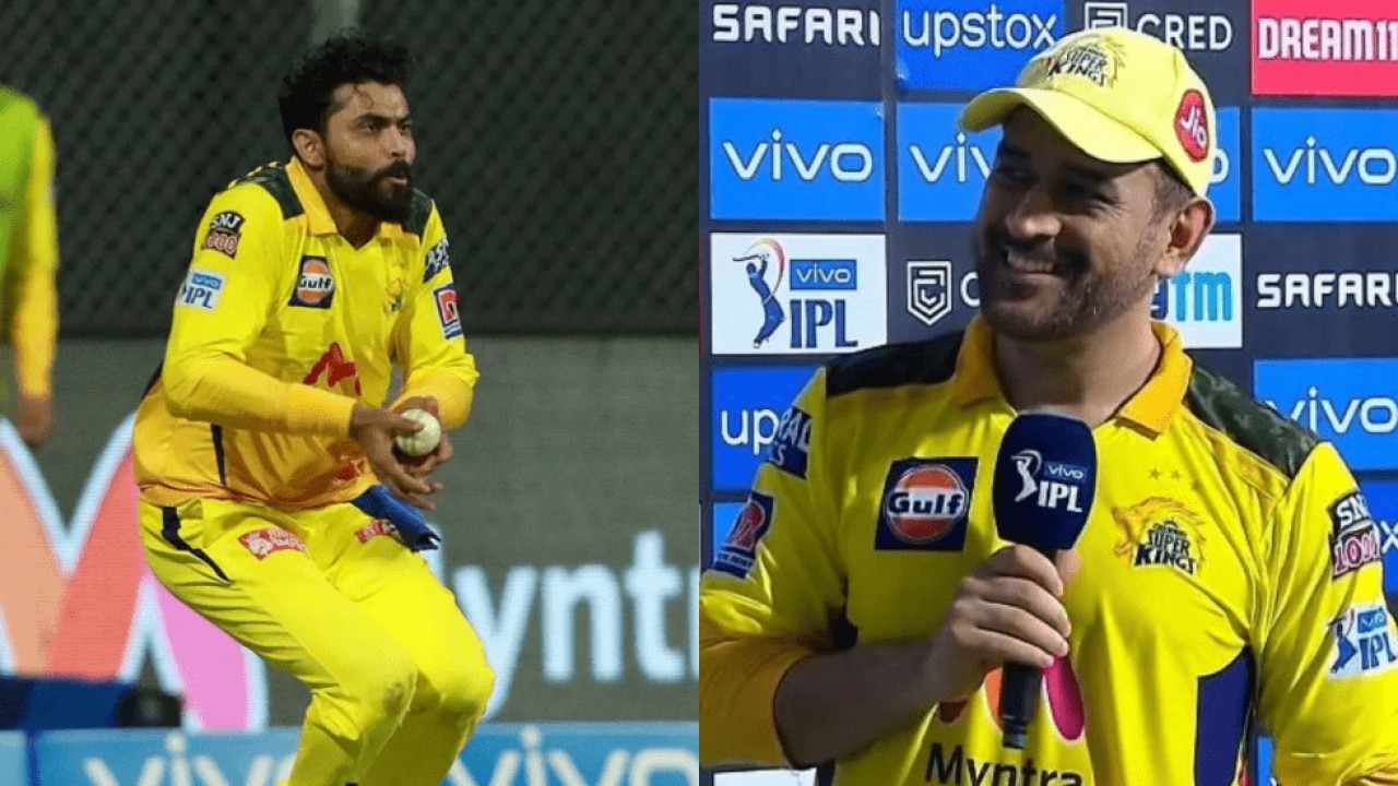 IPL 2021: MS Dhoni's hilarious old tweet about Jadeja resurfaces after  all-rounder takes four catches vs RR