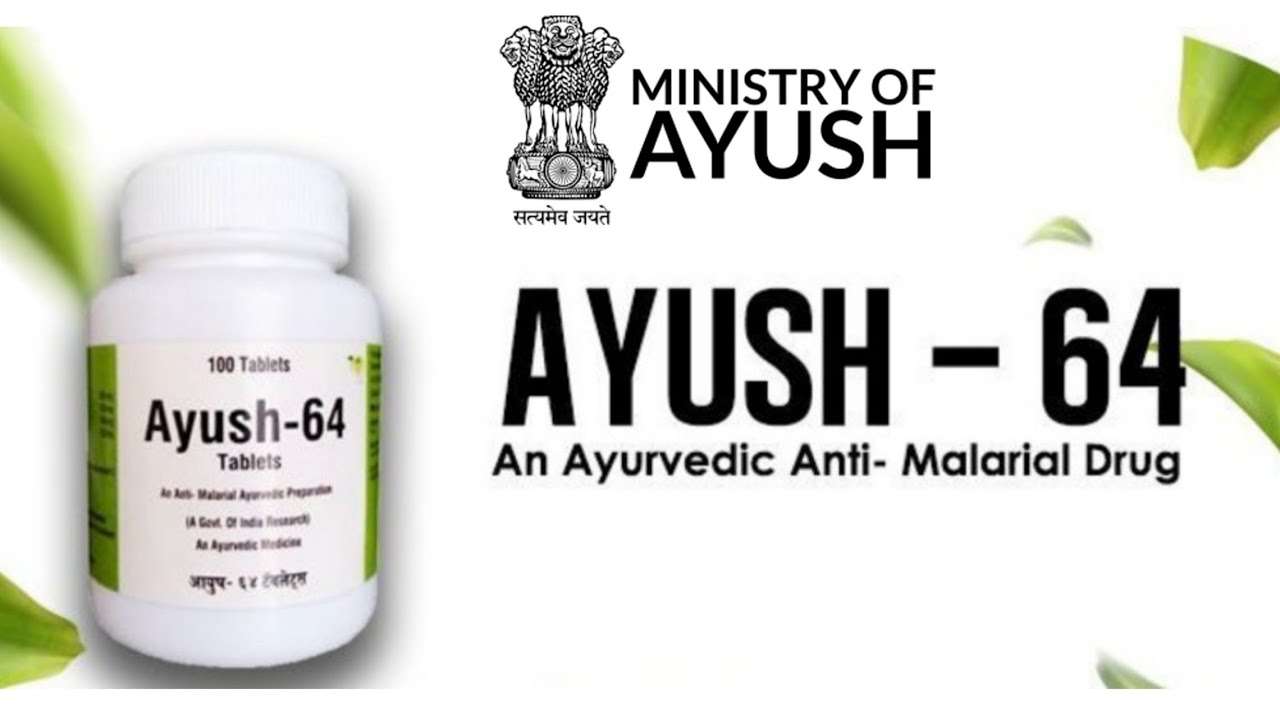 All about AYUSH-64, polyherbal drug found useful in treating mild to moderate COVID cases - Vimarsana News