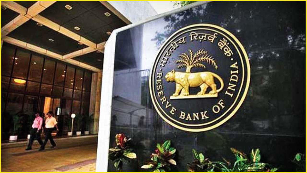 RBI Grade B Phase 2 Result 2021 released at