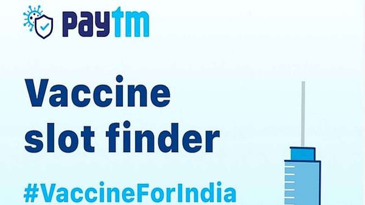 Paytm Launches Vaccine Slot Finder Here S Steps To Check Availability Of Vaccine Slots