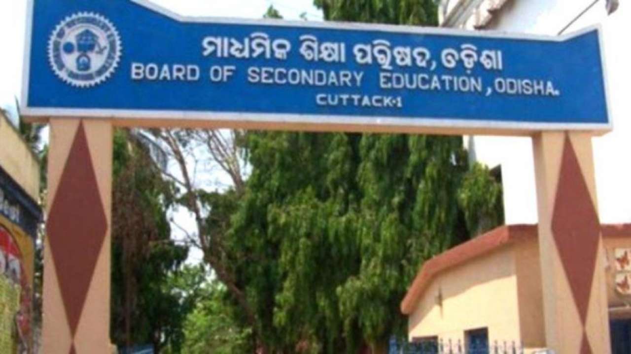Odisha Board class 10 result to be declared on THIS date, check details - Vimarsana News
