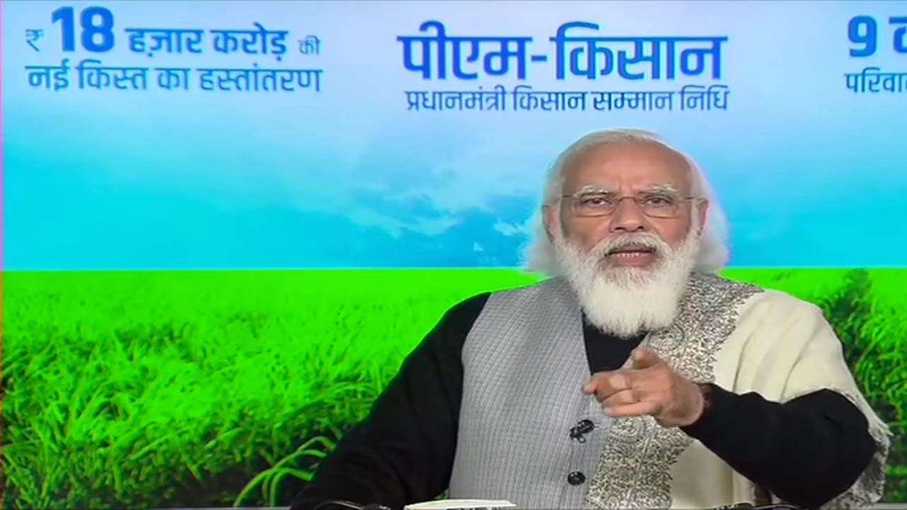 PM Kisan Samman Nidhi 8th installment: Get Rs 2,000 on THIS date, check your name on beneficiary list - Vimarsana News