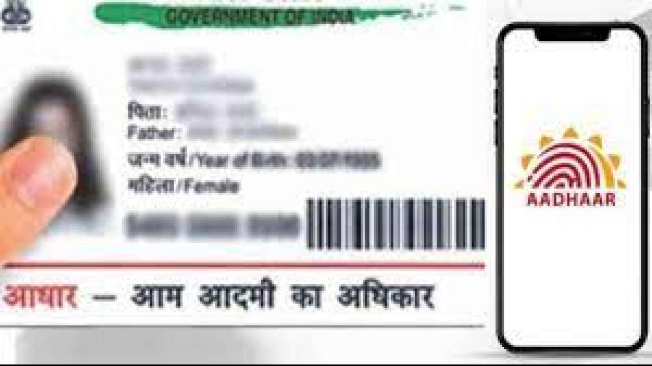 Good News! EPFO account holders can link Aadhaar with UAN for filing ECR till THIS date - Vimarsana News