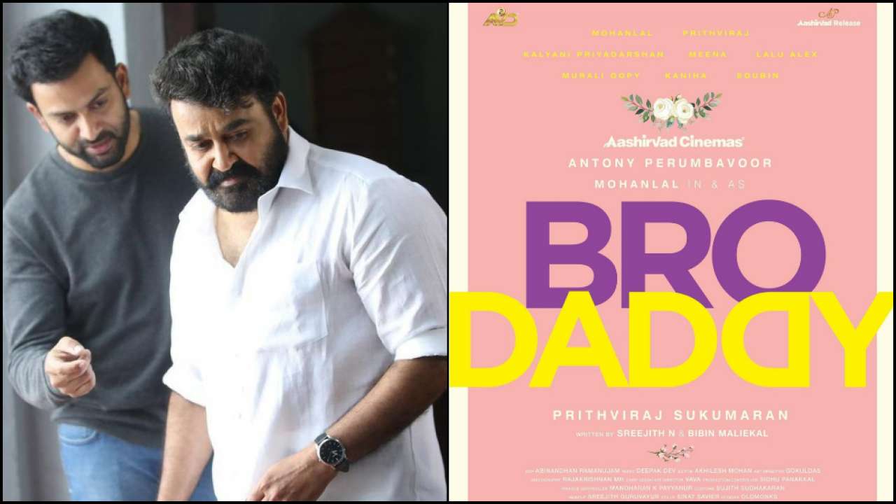 Not 'Empuraan', Mohanlal to star in and as 'Bro Daddy' in Prithviraj  Sukumaran's second directorial