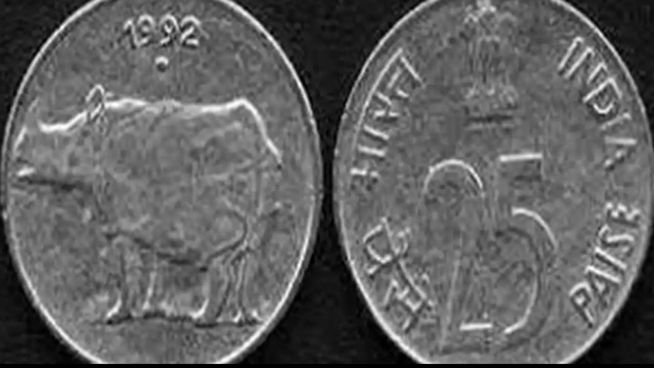Get Rs 1.5 lakh in exchange of 25 paisa coin, here's how
