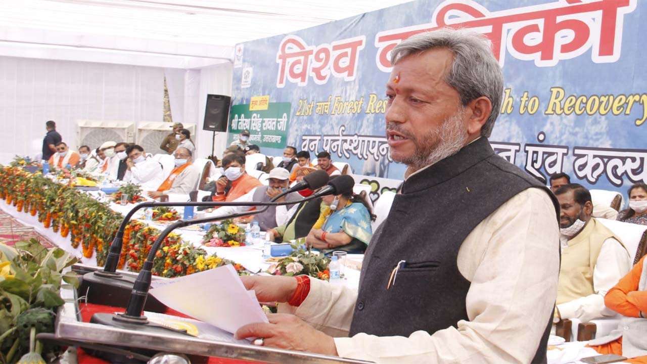 Tirath Singh Rawat